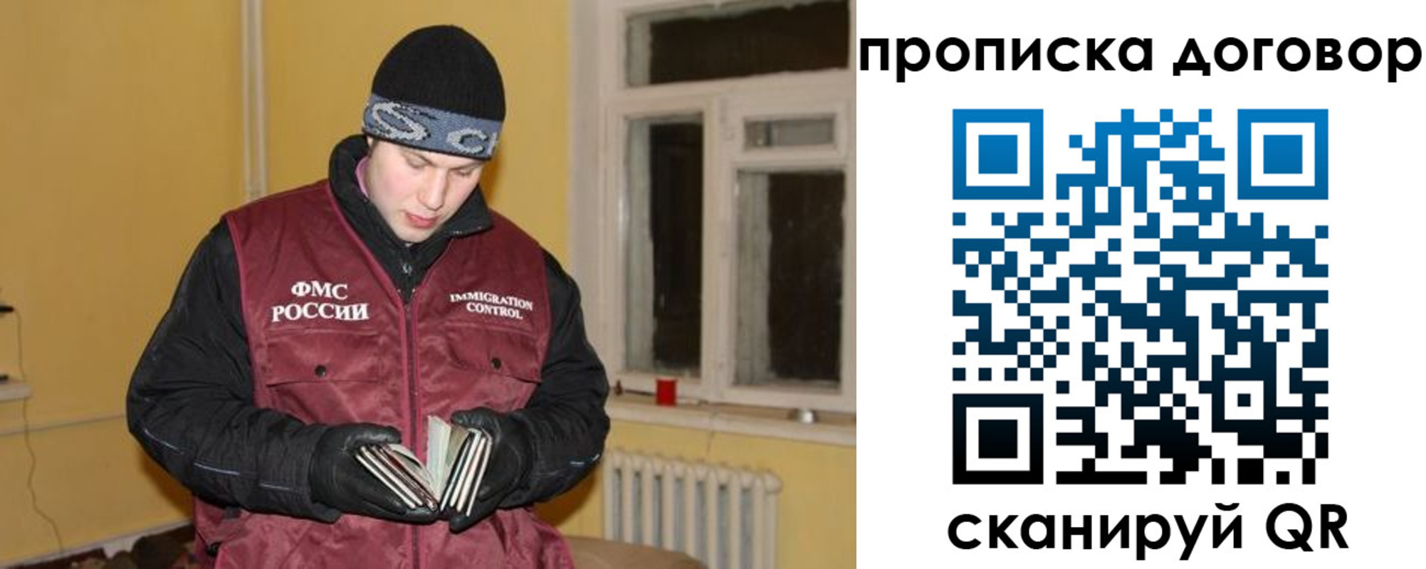 регистрация для школы в Снежинске