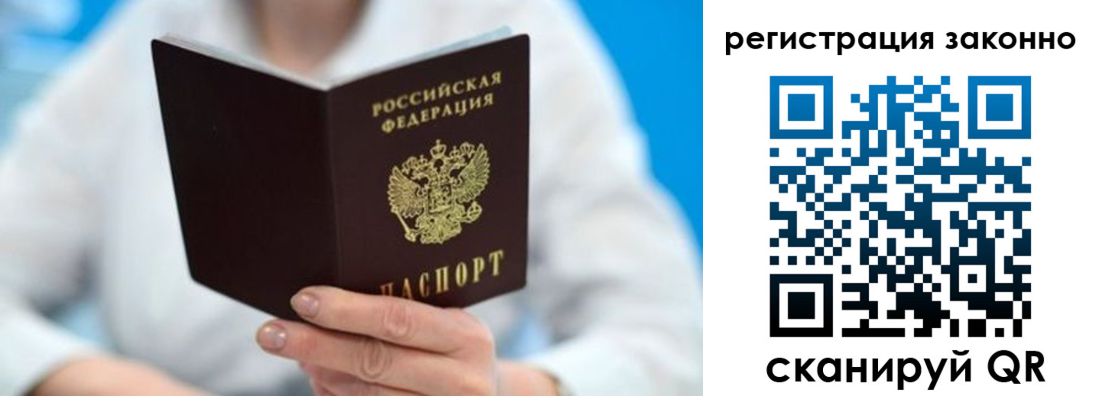 пропишу в квартире в Снежинске